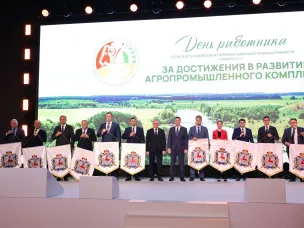 Лучших аграриев, предприятия и муниципалитеты наградили за вклад в развитие агропромышленного комплекса Нижегородской области